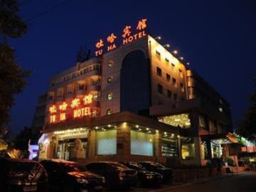 Tu Ha Petroleum Hotel - China - Beijing