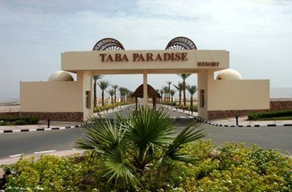 Radisson Sas Resort - Egypt - Taba