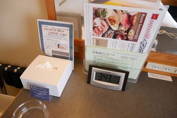 Sotetsu Fresa Inn Tokyo-Kamata - Japan - Tokyo