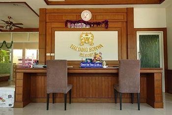 Naiyang Sonwa Resort - Thailand - Phuket