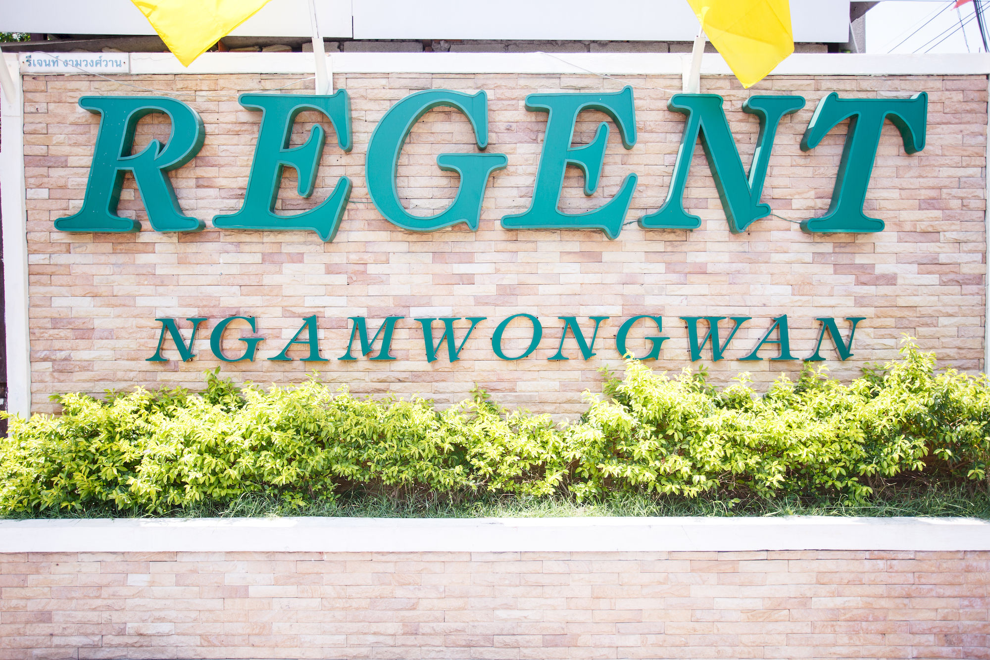 Regent Ngamwongwan - Thailand - Bangkok