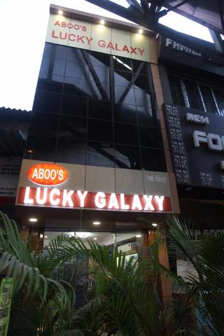 Aboos Lucky Galaxy - India - Mumbai (Bombay)