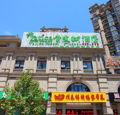 Vatica Beijing Chaoyang West Dawang Road Jiulongshan Subway Station Hotel - China - Beijing