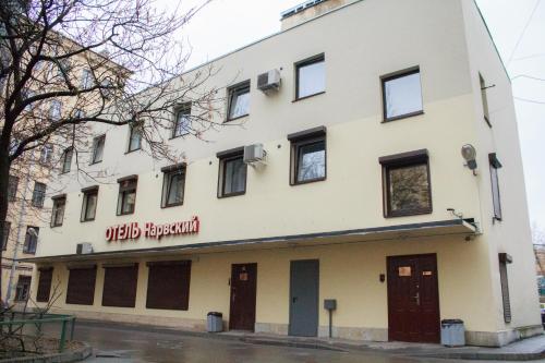 Narvsky Hotel - Russian Federation - St. Petersburg