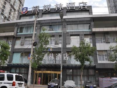 Starway Hotel Beijing West Railway Station - China - Beijing