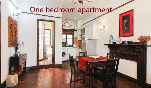 Old French Concession Coziness (Taiyuan road) - China - Shanghai