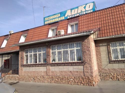 AUKO hostel - Kyrgyzstan - BISHKEK