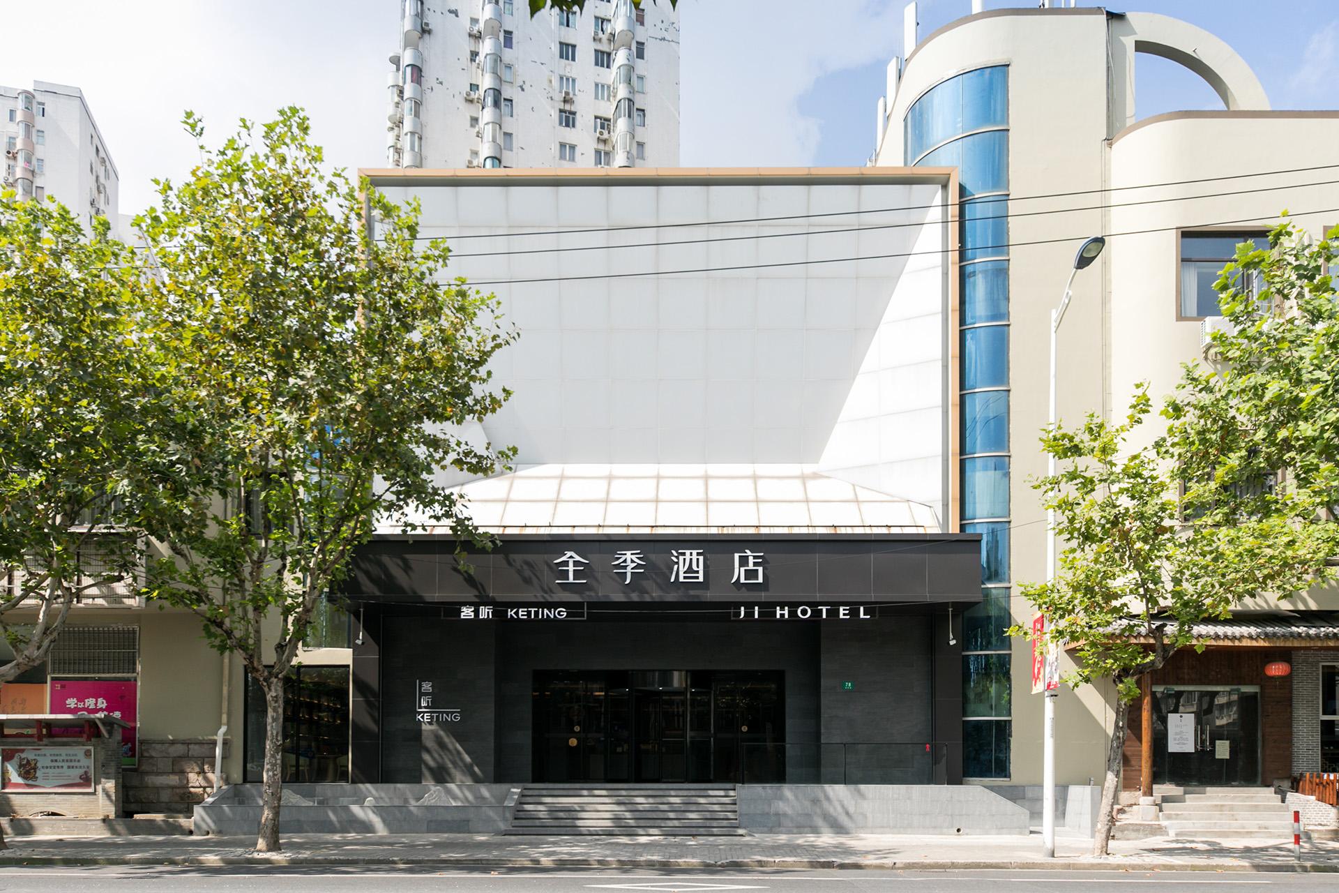 JI Hotel Shanghai Expo Yaohua Road - China - Shanghai