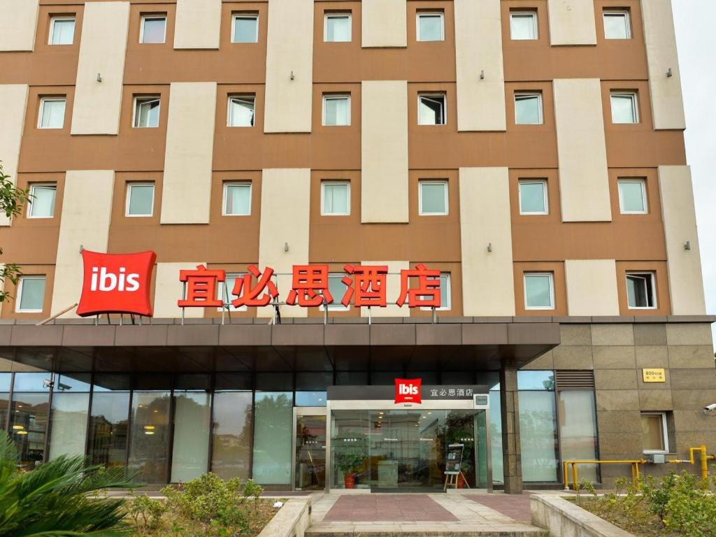 Ibis Hotel Shanghai World Expo Dongming Road Metr - China - Shanghai