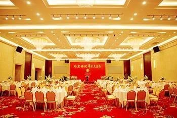 CENTURY HUATIAN HOTEL BEIJING - China - Beijing
