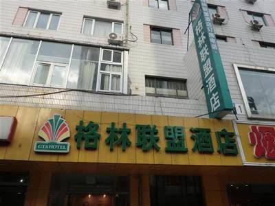 GREENTREE INN ASIAN SPORTS VILLAGE