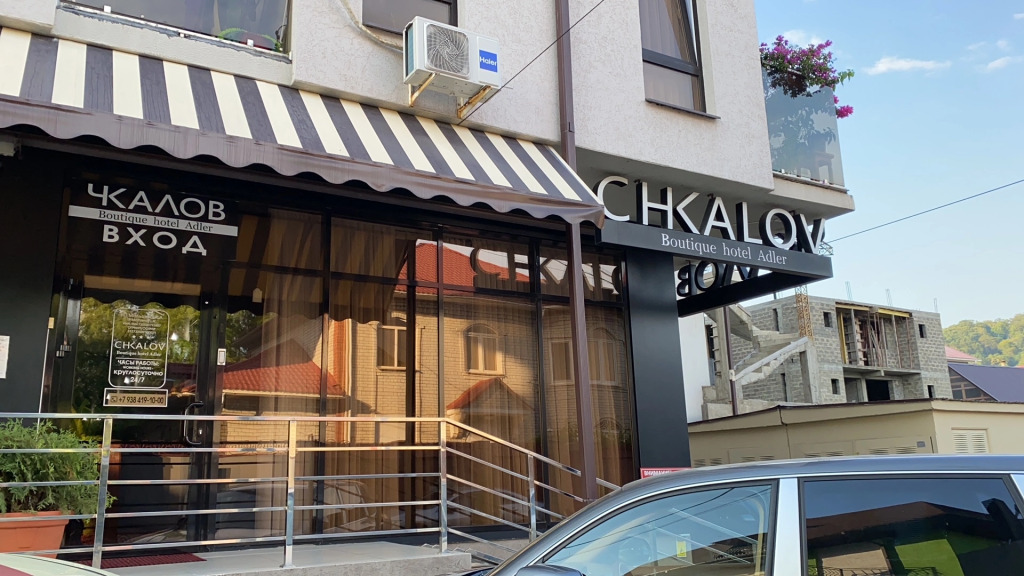 Chkalov Boutique Hotel - Russian Federation - Sochi