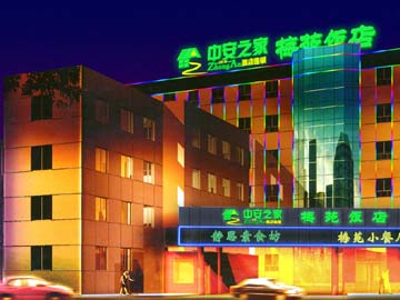 MEIYUAN - China - Beijing