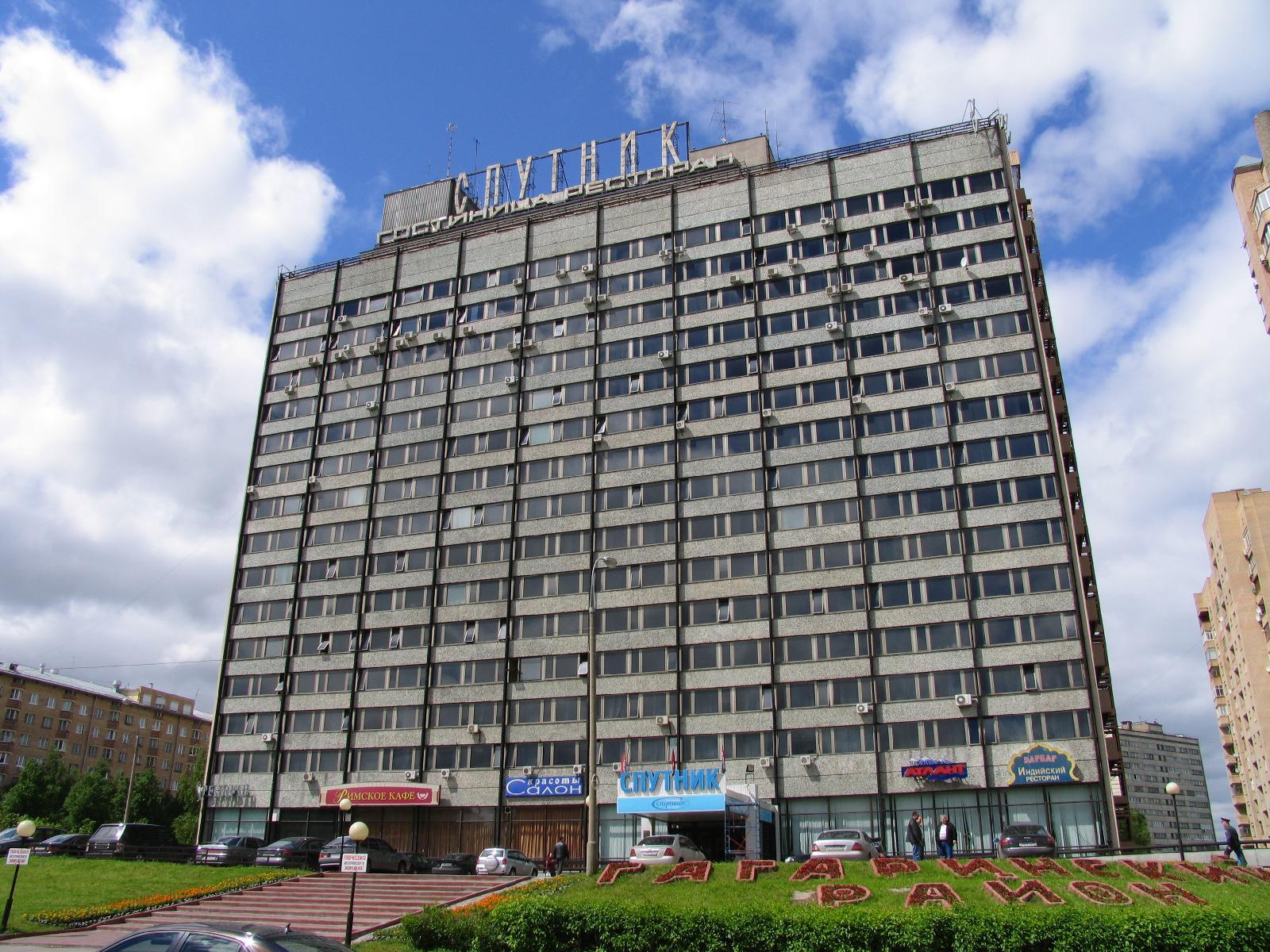 Sputnik by CTO Hotels - Russian Federation - Moscow