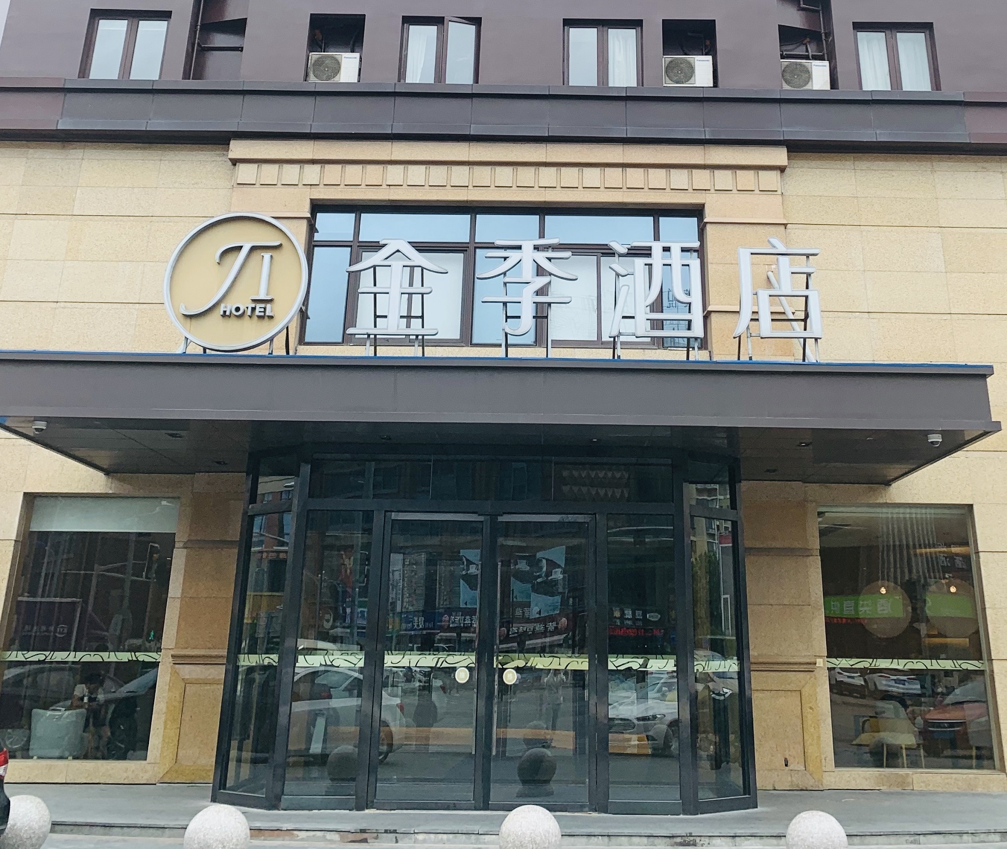 JI Hotel Shanghai Kangqiao Xiuyan Road - China - Shanghai