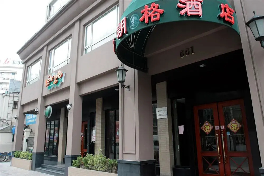 Lange Hotel - China - Shanghai