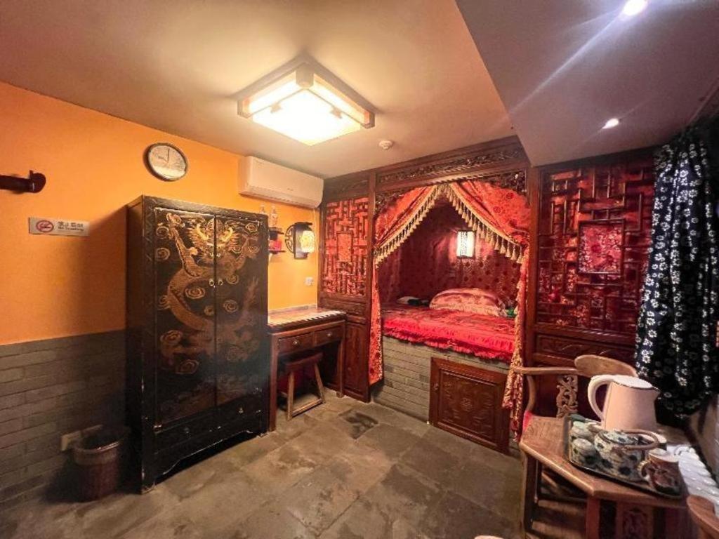 Beijing Double Happiness Courtyard Hotel - China - Beijing