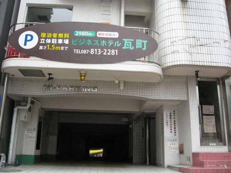 Business Hotel Kawaramachi