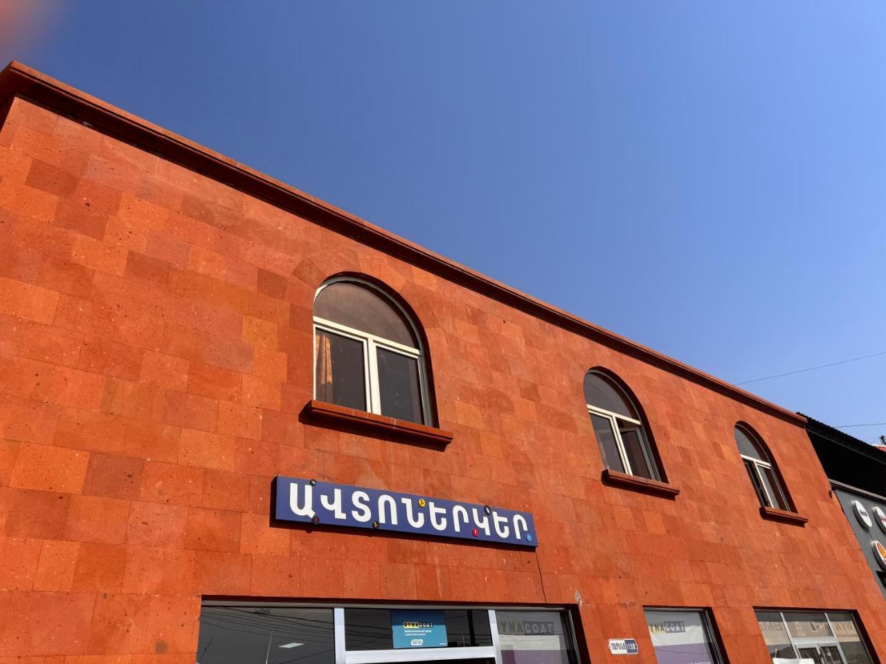 4Room - Armenia - Yerevan