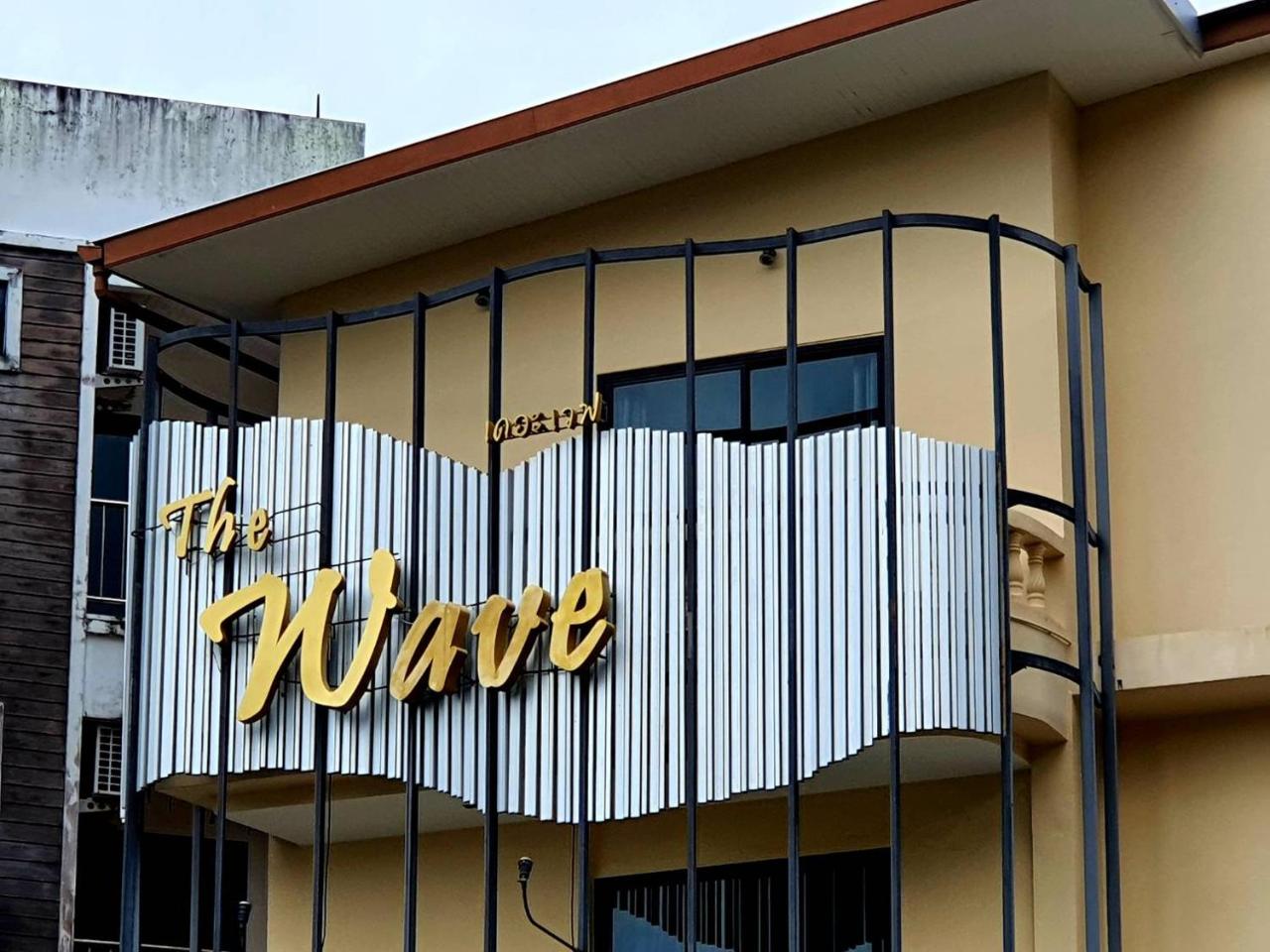 The Wave Boutique Hotel - Thailand - Phuket