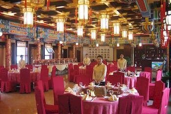 BEIJING FUYUANLOU GARDEN HOTEL - China - Beijing