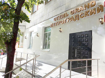 Grand Hotel Petrogradskiy - Russian Federation - St. Petersburg