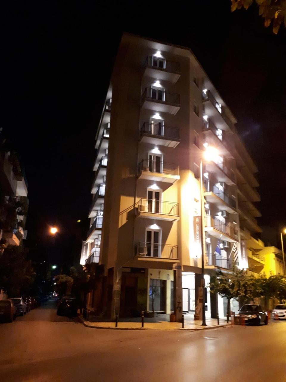 Athens Comfort - Greece - Athens