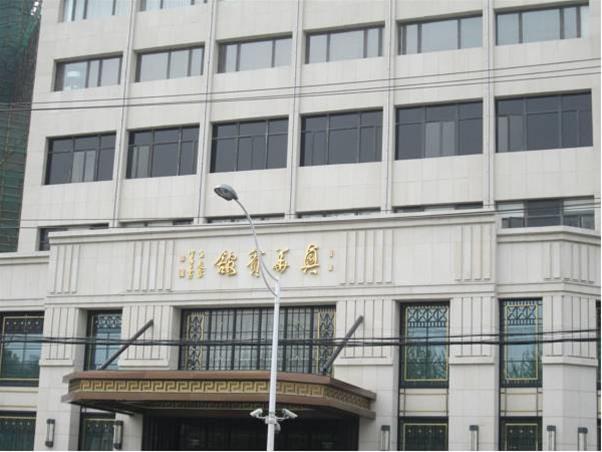 Shanghai Xinghua Hotel - China - Shanghai